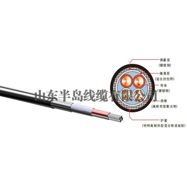  Xi'an New Energy Cable Manufacturer