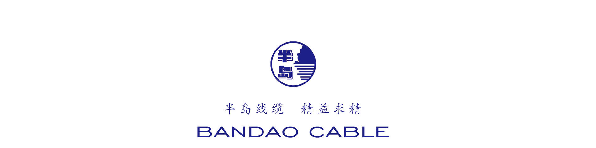  New energy cable manufacturer